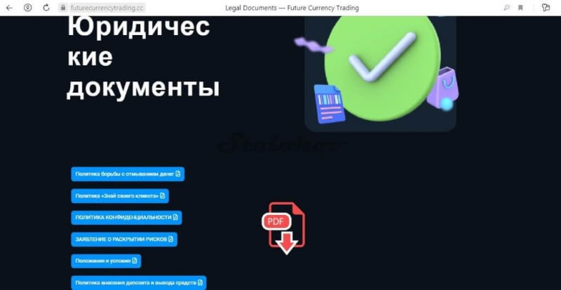 Честные отзывы о блокчейне Future Currency Trading: стоит ли заводить личный кабинет?