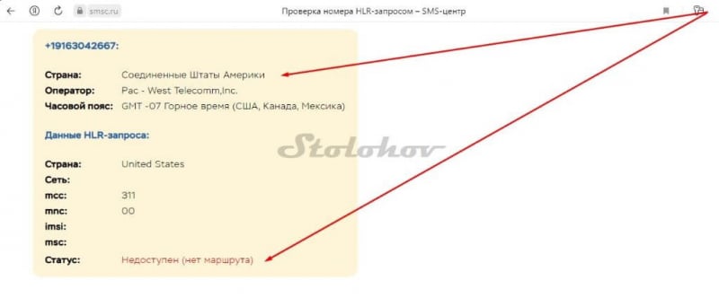 Честные отзывы о брокере SanderFX: полная проверка сайта, вывод денег