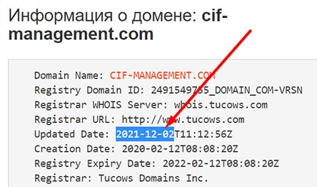 CIF Management - уже заблокирован или все еще разводит народ? Отзывы.