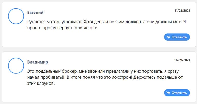 Crypto Trading Association. Отзывы о торговой площадке. Можно ли доверять?