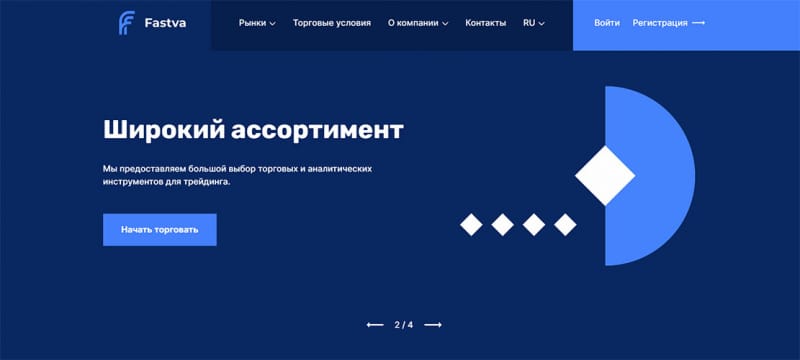 Детальный обзор мошеннического брокера Fastva. Стоит ли доверять? Отзывы.