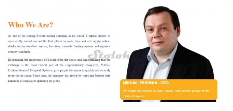 E-capital Option — лохотрон или честный брокер: отзывы и подробный обзор