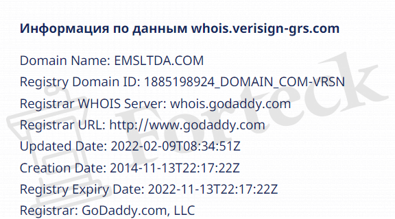 EMS LTDA – брокер мошенник с плохими отзывами