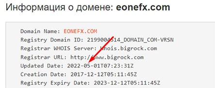 EONE FX - что это если не очередная контора по разводу и лохотрон.