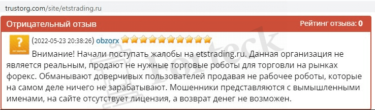 ETSTrading Ru – мастера уверенного развода