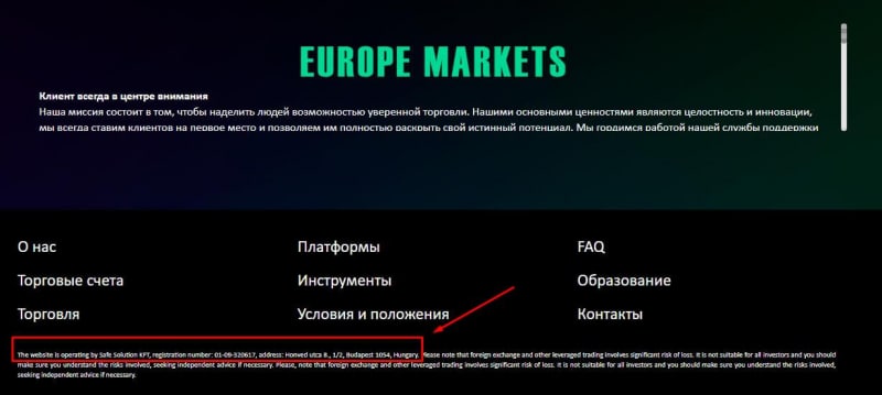 Eurocom Trade — обман в красивой упаковке: отзывы пострадавших о брокере-мошеннике