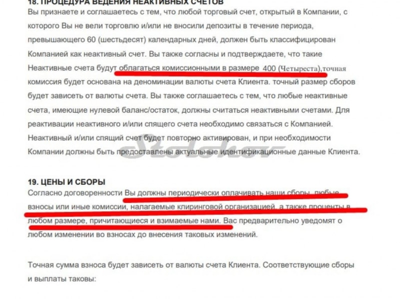 Fas Trading: отзывы о брокере, полная проверка сайта, вывод денег