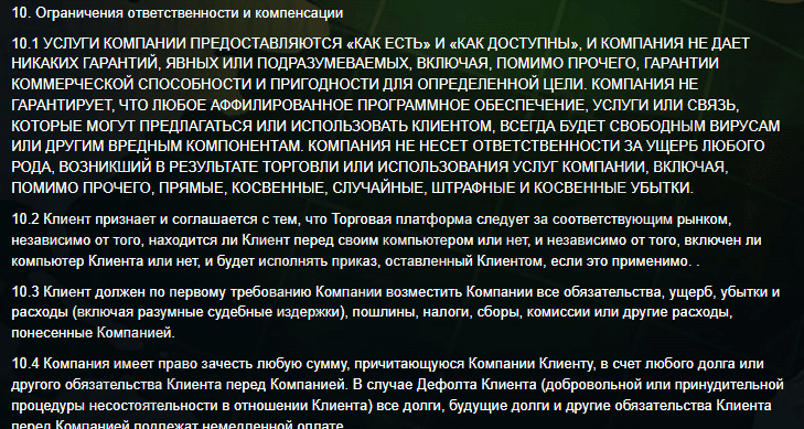 FXBit Trders – молодые охотники за деньгами