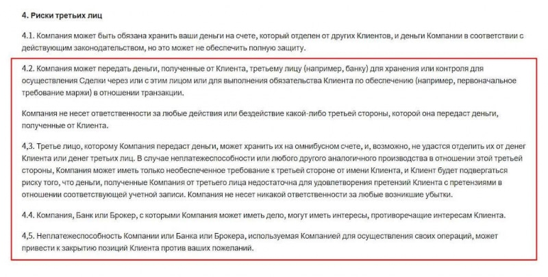 FXGROUP100: отзывы трейдеров о брокере-мошеннике с новым разводом по старой схеме