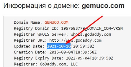 Gemuco. Проект уже заблокирован? Стоит ли доверять? Отзывы.