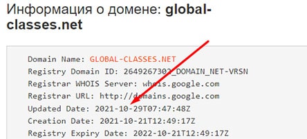 Global Classes — обзор сервиса и отзывы пользователей.