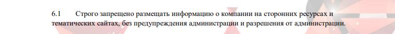 Grace-Capital — на чем «прокололись» брокеры-мошенники: обзор сайта и реальные отзывы инвесторов