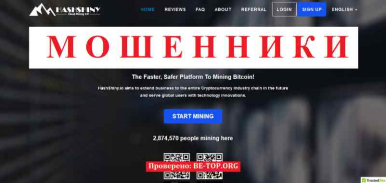 Hashshiny МОШЕННИК отзывы и вывод денег