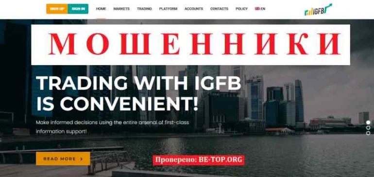 IGFB МОШЕННИК отзывы и вывод денег