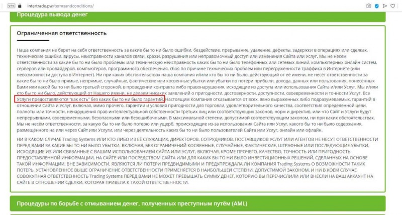Intertrade Pw: отзывы о брокере-мошеннике, обманывающем своих инвесторов