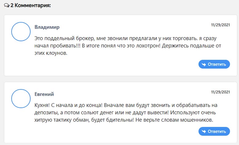 Lloyds Capital – опасен ли проект с признаками развода и лохотрона? Отзывы.