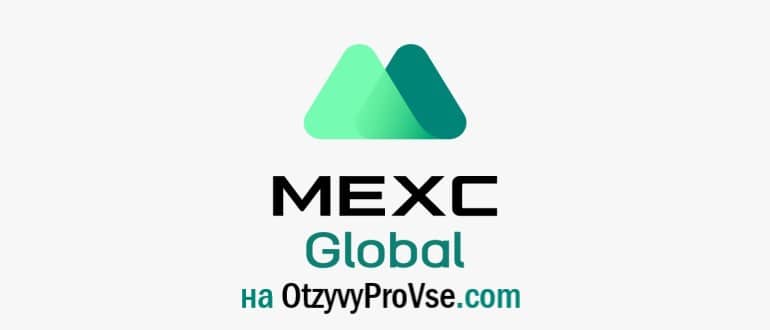 MEXC Global