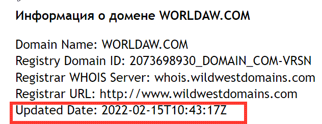 Настоящий отзыв о WorldAW