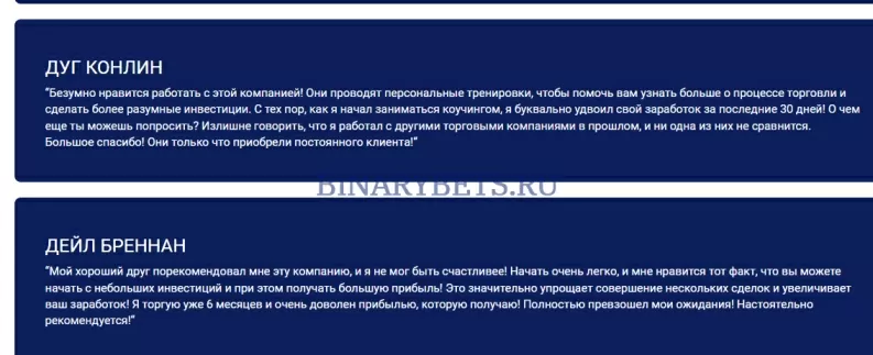 NexFX – ЛОХОТРОН. Реальные отзывы. Проверка