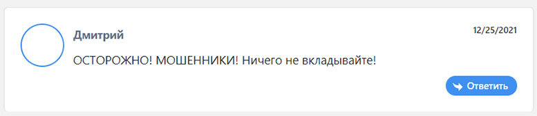 Next Pro Trade: очередная мошенническая контора? Отзывы и обзор проекта.