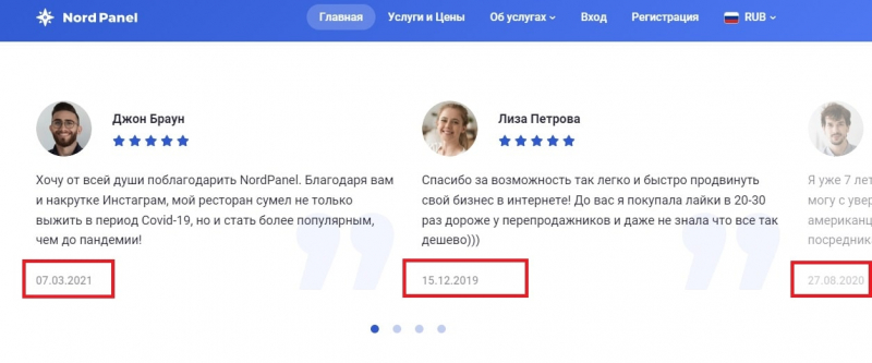 NordPanel — детальная проверка и отзывы о nordpanel.net