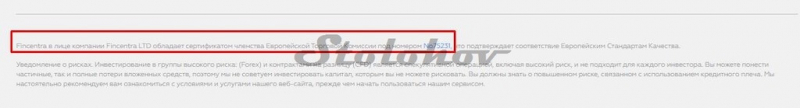 Новый проект мошенников Fincentra: отзывы инвесторов, обзор брокера, вывод денег