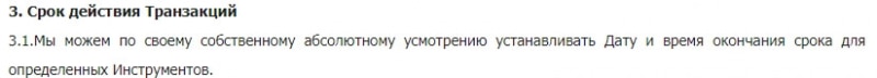 Обзор и отзывы о Delloy Trade: честный брокер или старый лохотрон?