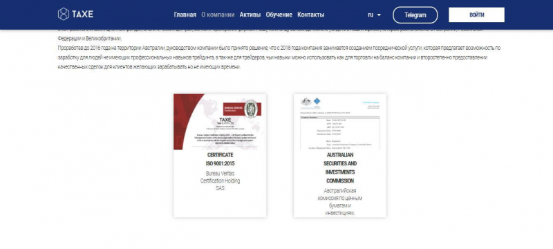 Обзор и отзывы об TAXE.IO — мошенники, разводящие на деньги