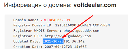 Обзор мошеннического проекта VoltDealer. Доверять или нет? Отзывы.