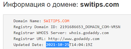 Обзор опасного проекта в сети интернет Switips и отзывы о нём.