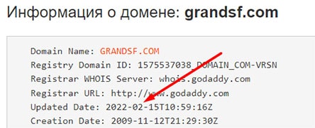 Обзор проекта GrandSF, и отзывы о нем бывших клиентов.