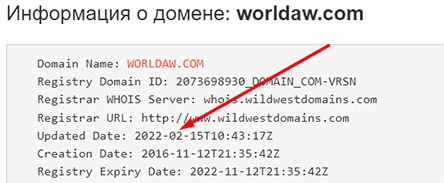 Обзор проекта-лохотрона в сети интернет WorldAW, и отзывы о нем бывших клиентов.