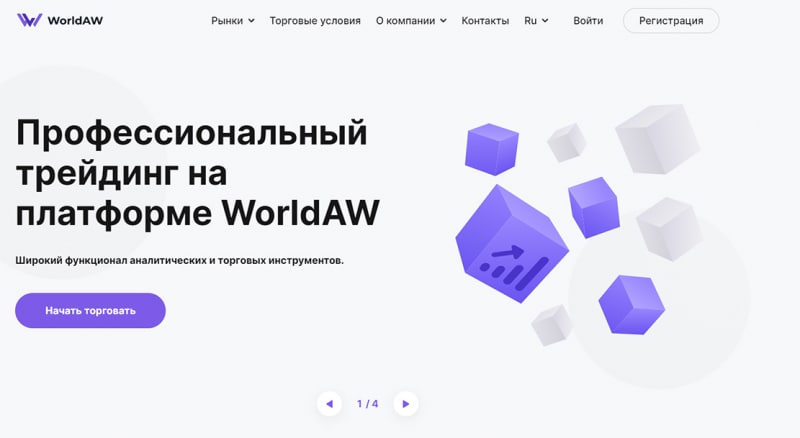 Обзор проекта-лохотрона в сети интернет WorldAW, и отзывы о нем бывших клиентов.