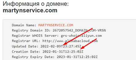 Обзор скам-проекта Martyn Services Limited. Отзывы.