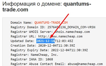 Обзор сомнительного проекта Quantus Trade - Сайт уже не работает. Спим спокойно.