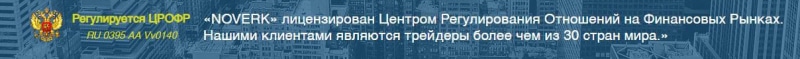 Обзор «странных» особенностей Форекс-брокера Noverk