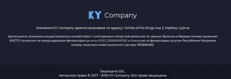 Отзыв о KY Company: реальный брокер или очередной мошенник?