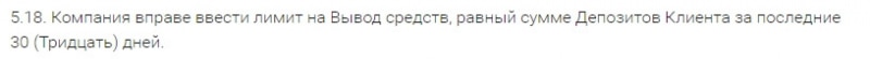 Отзывы и перспективы Binomo.com: лохотрон все-таки или нет?