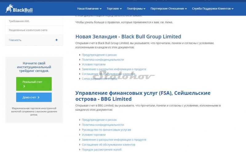 Отзывы о Black Bull Markets — мошенник или иностранный брокер?