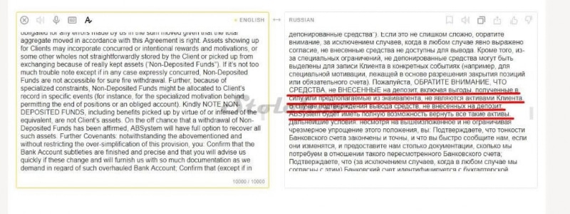 Отзывы о брокере ABSystem: развод или нет, как вернуть свои деньги?