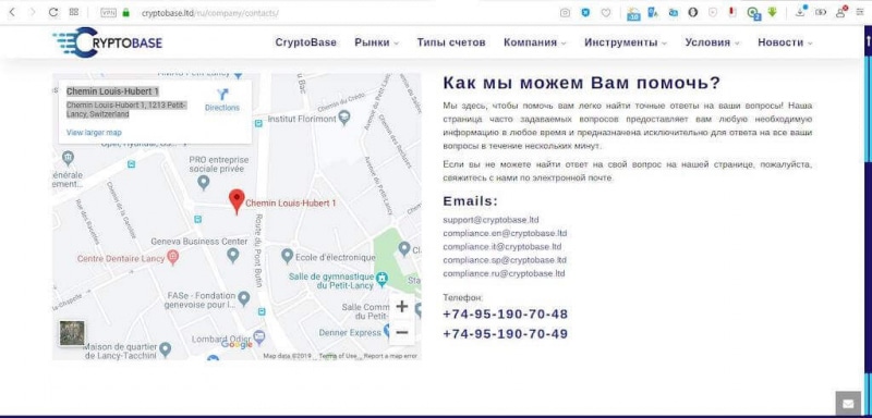 Отзывы о Cryptobase.ltd: стоит ли доверять брокеру?