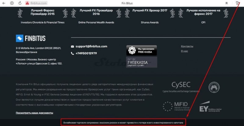 Отзывы про лохотрон Finbitus.com: разоблачение брокера, возврат денег