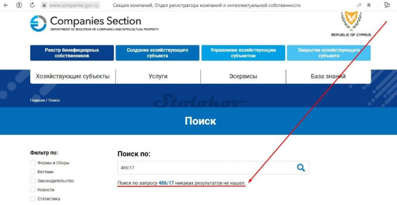 Отзывы про лже-брокера Malonex: разоблачение блокчейна, как вернуть деньги?