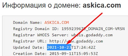 Проект Askica. Стоит ли доверять или очередной лохотрон? Отзывы и обзор.