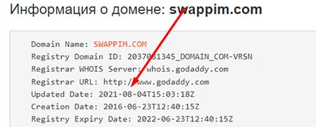 SwapPim — еще одна брокерская «кухня» для выкачивания денег?