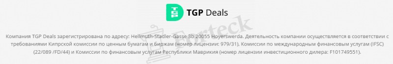 TGP Deals – шаблонные мошенники запустили новый лохотрон