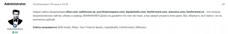 Your Finance Space – есть опасность сотрудничать? Отзывы с описанием проекта.