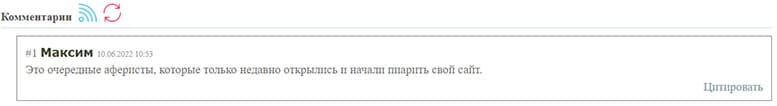 3Commas: что лохотрон? Можно ли доверять заморскому проекту?