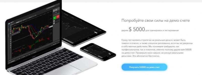 AgricoleTrade.com: проверка «на вшивость» и реальные отзывы о платформе