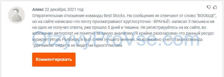 BestStocks